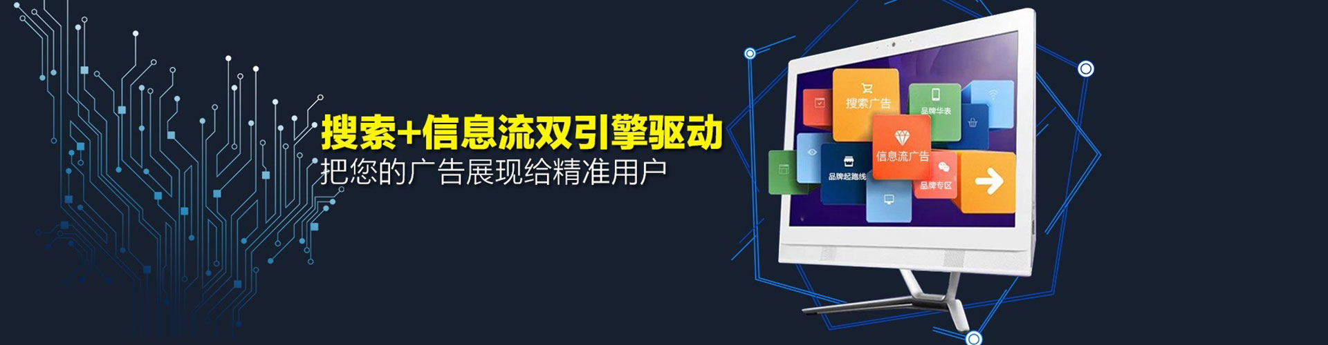 通榆百度包年竞价